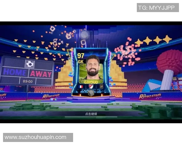 长沙大悦城足球球星卡店开业 探索球迷文化新体验